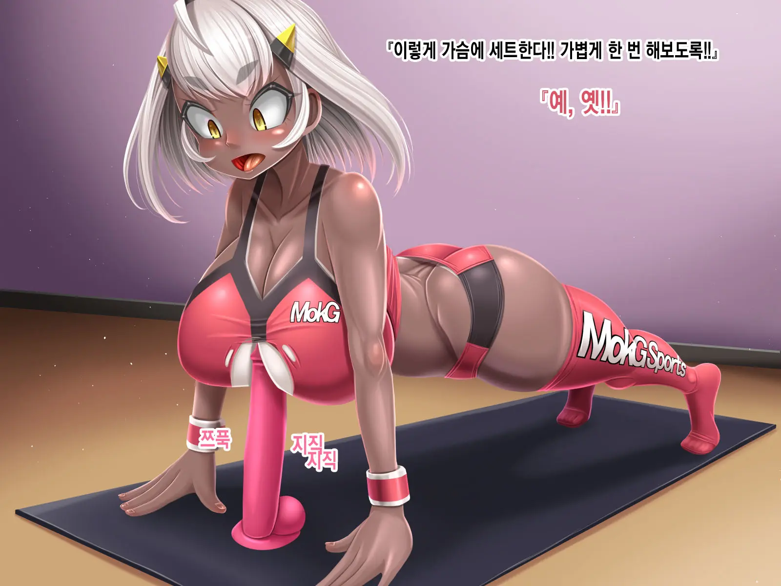 Kyonyuu Loli Onahole Seizoukoujou